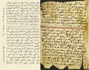 Comparison of a 20th-century edition of the Quran (left) and the Birmingham Quran manuscript (right)