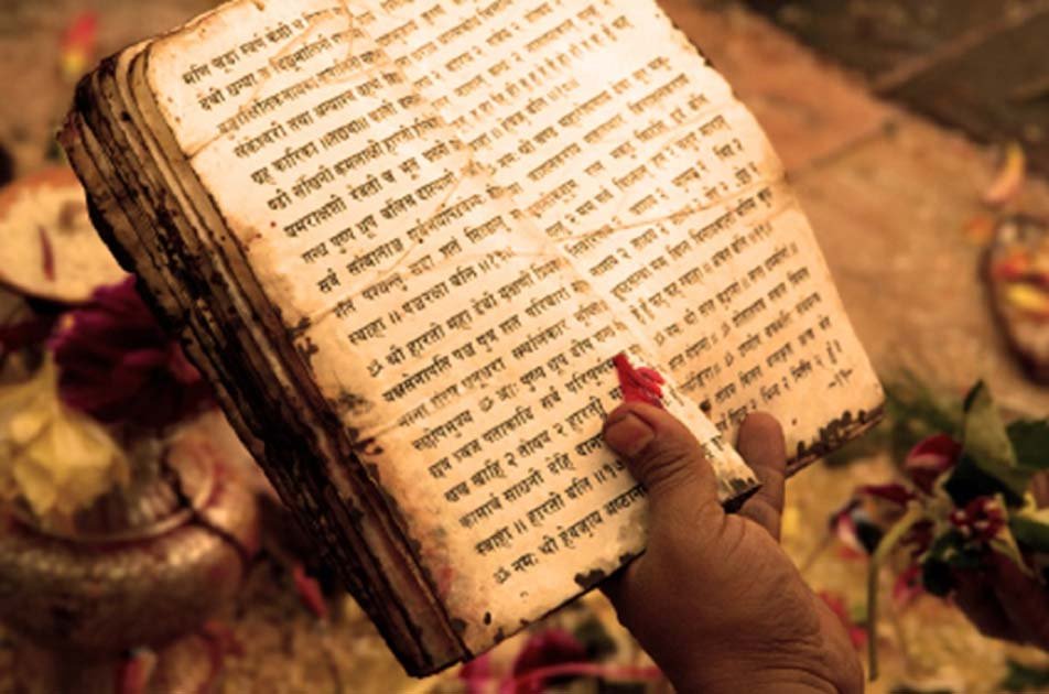 সংস্কৃত সমাসপ্রকরণম