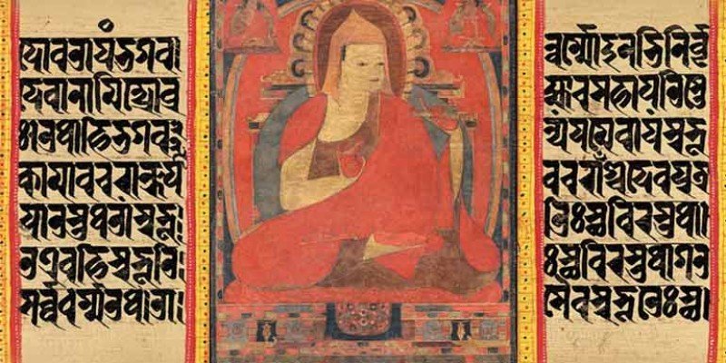 সংজ্ঞা, প্রকারভেদ ও উদাহরণ