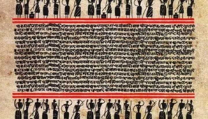 সংজ্ঞা, প্রকারভেদ ও উদাহরণ