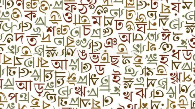 প্রয়োগ তত্ত্ব