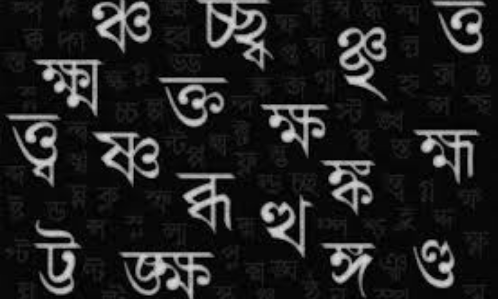 ইতিবাচক ও নেতিবাচক বিনম্রতা