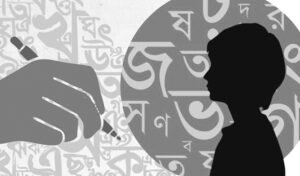 ভাষার গুরুত্ব