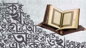 ভাষার গুরুত্ব